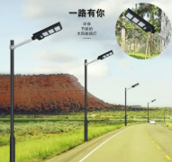 太陽能路燈有幾種，什么類型合適？